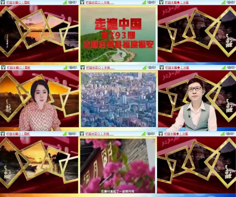 云中云🎤V娱热点