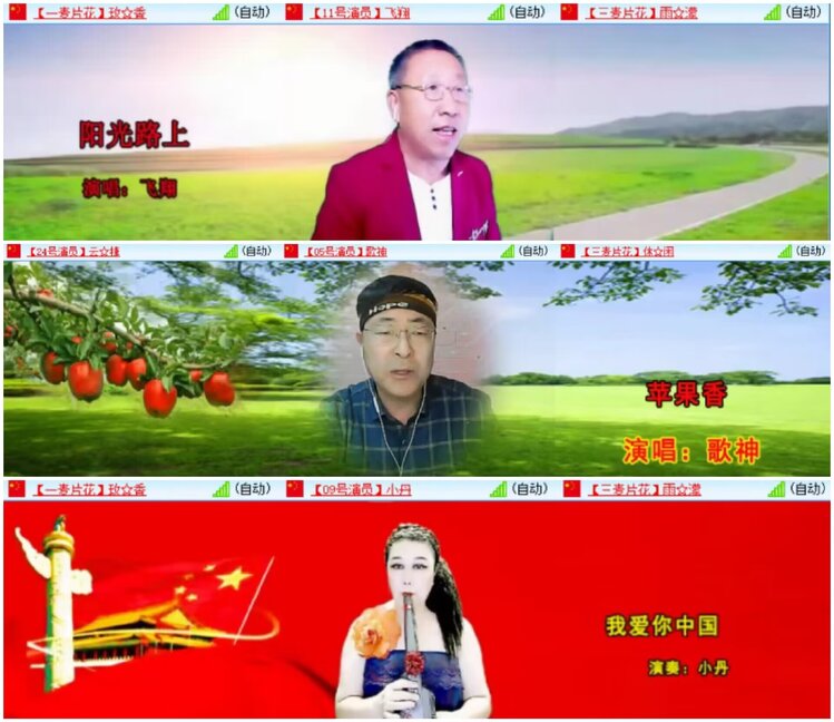 淡然🎤V娱热点