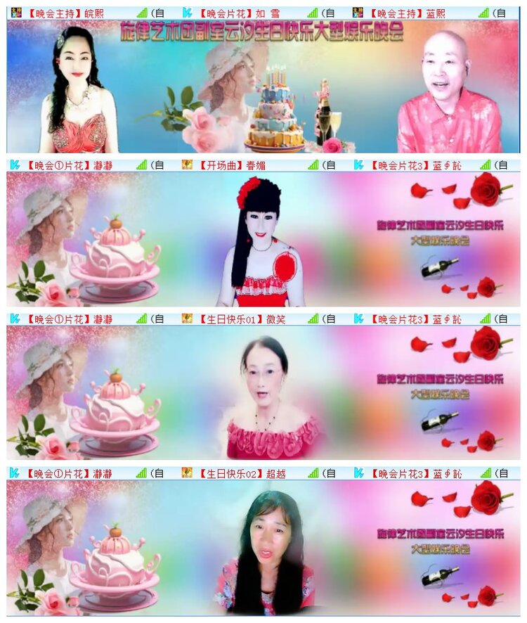 执白🎤V娱热点