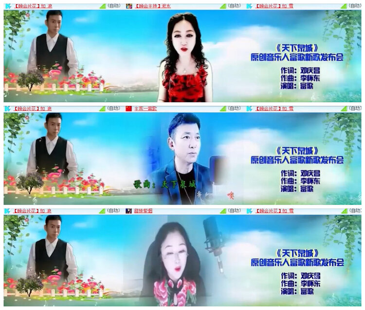 沛滢🎤V娱热点