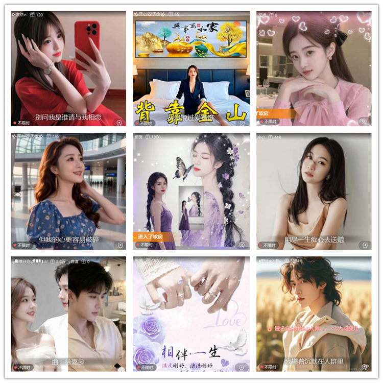 雪儿🎤V娱热点