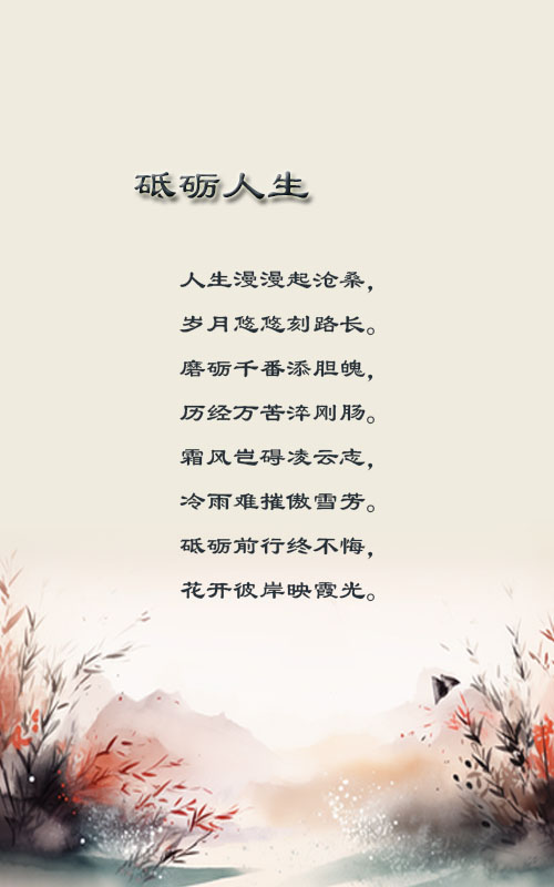 落雪🎤V娱热点