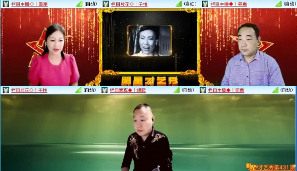 落雪🎤V娱热点