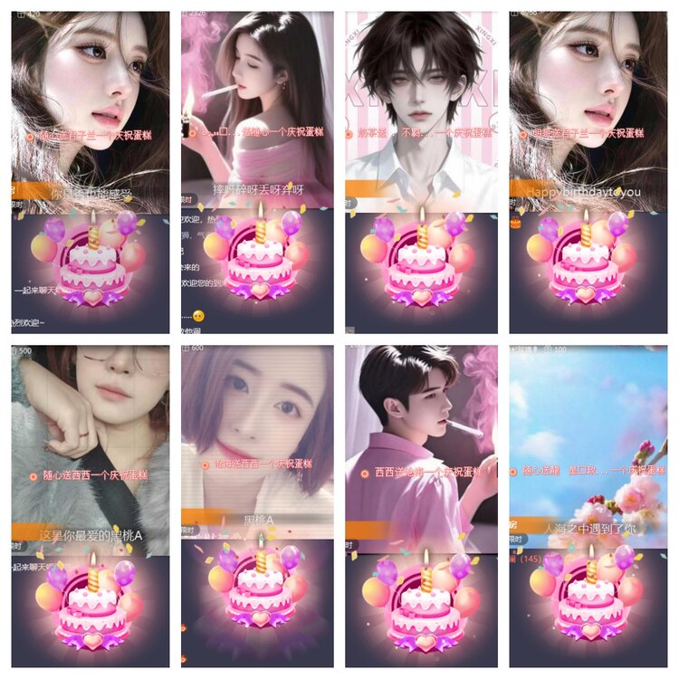 海燕🎤V娱热点