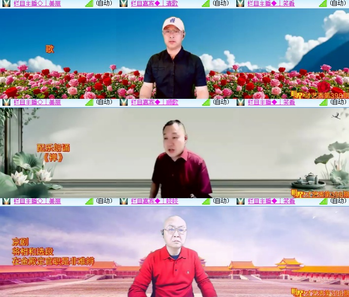 海燕🎤V娱热点