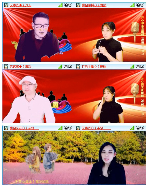 小路🎤V娱热点