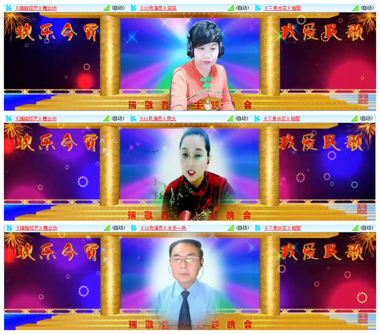 风景🎤V娱热点