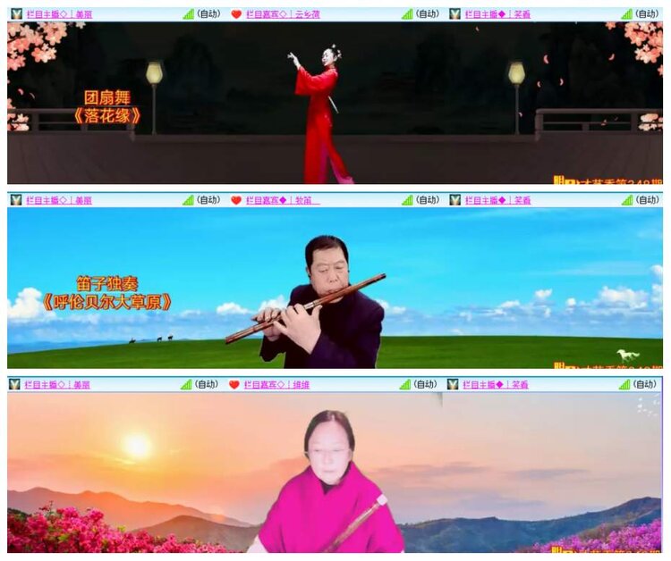 惜缘🎤V娱热点