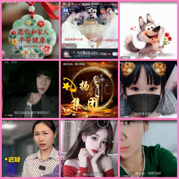 惜缘🎤V娱热点