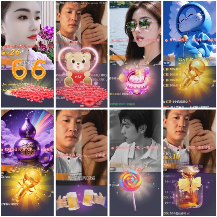 思点🎤V娱热点