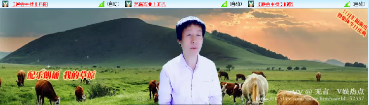 无言🎤V娱热点