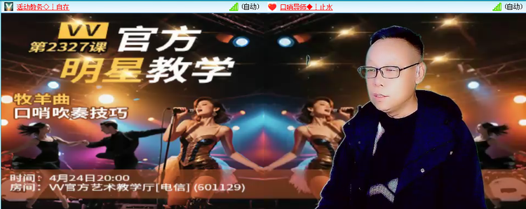 无言🎤V娱热点