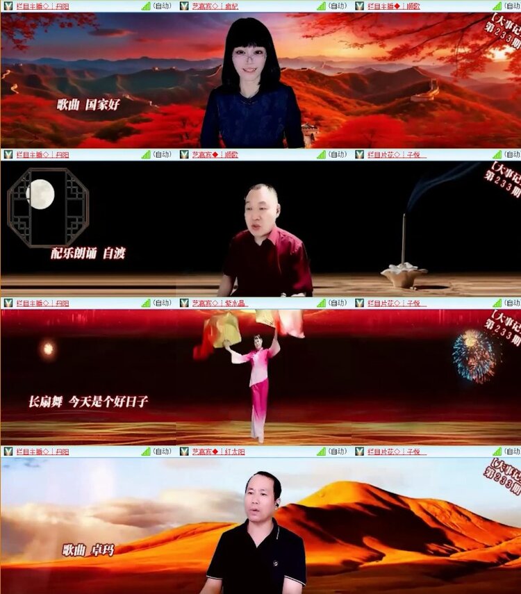 杜影🎤V娱热点