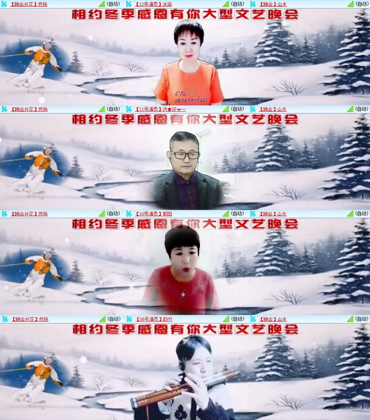 安然🎤V娱热点