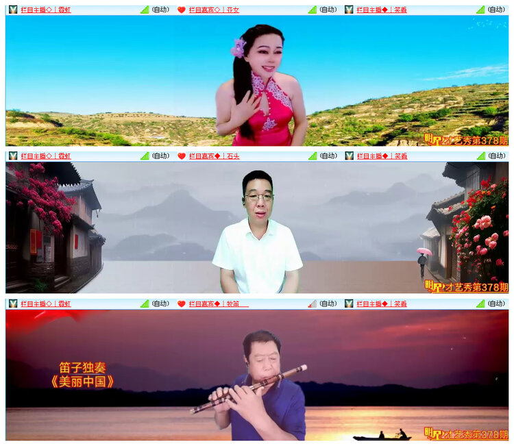 九小九324🎤V娱热点