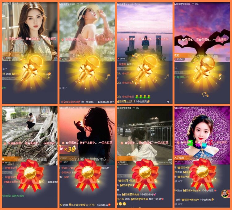 安然🎤V娱热点