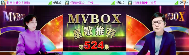 落雪🎤V娱热点