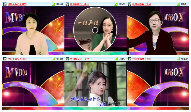 飞翔🎤V娱热点