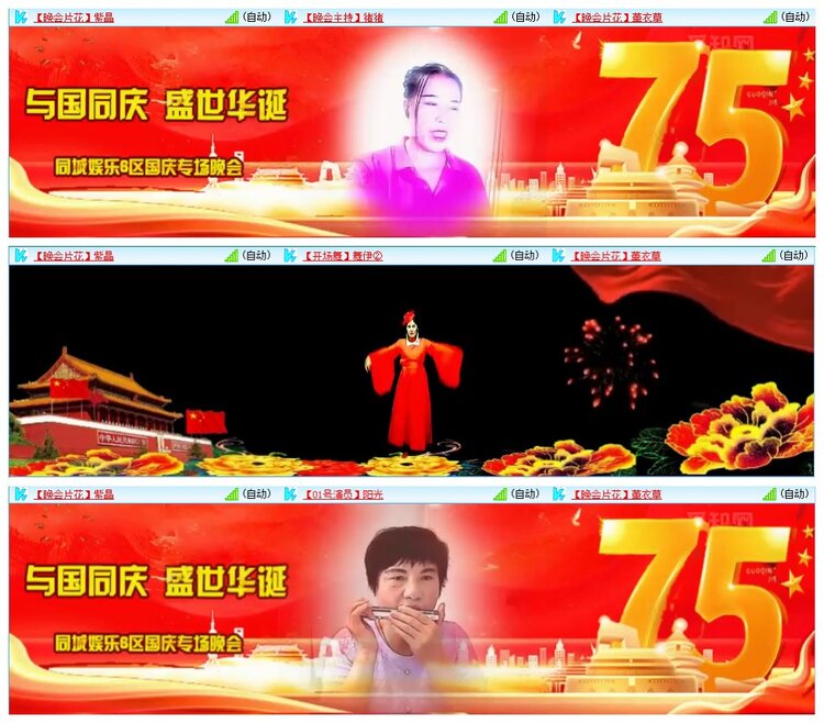 墨馨儿🎤V娱热点