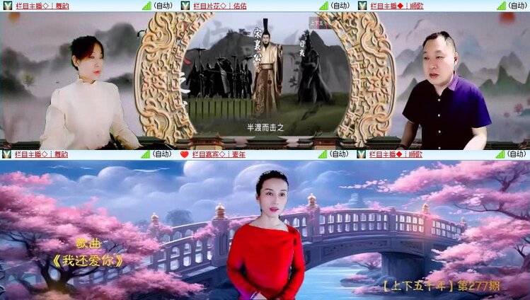 浓茶🎤V娱热点