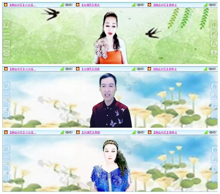 墨馨儿🎤V娱热点