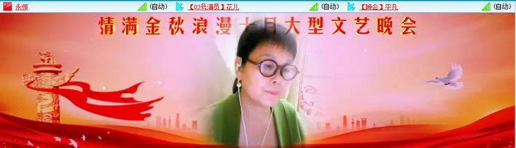 愉悦🎤V娱热点