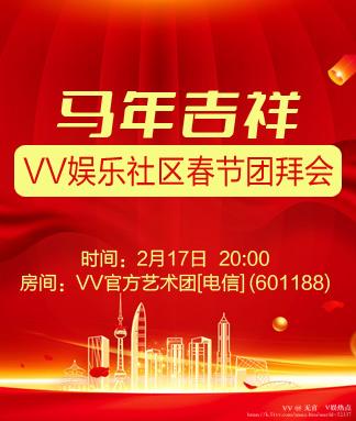 无言🎤V娱热点