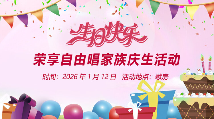 海棠🎤V娱热点