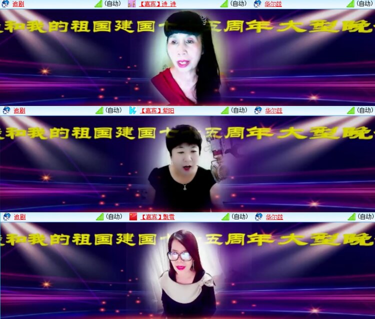 心玫🎤V娱热点