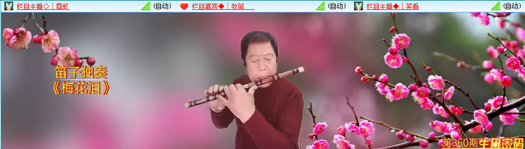 愉悦🎤V娱热点