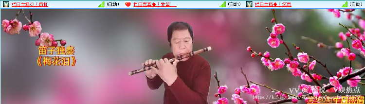 愉悦🎤V娱热点
