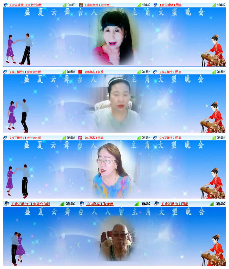 雪儿🎤V娱热点