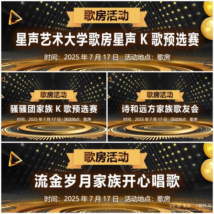 无言🎤V娱热点