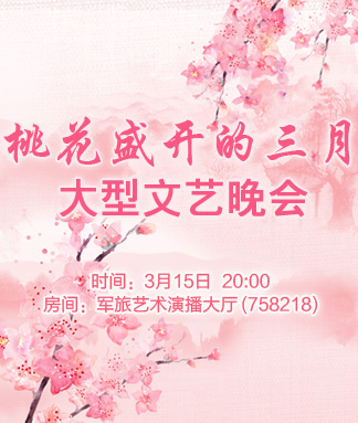 九小九324🎤V娱热点