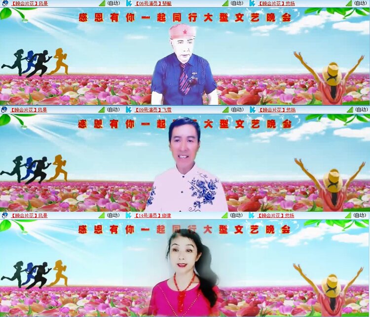 若雨🎤V娱热点