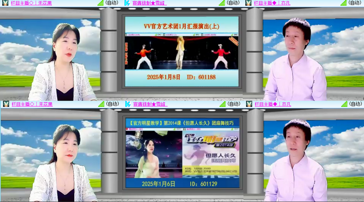 芯薇🎤V娱热点