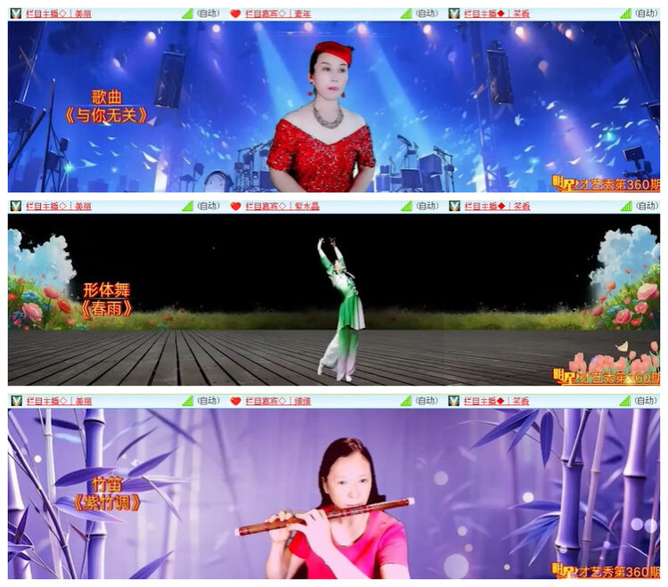 杜影🎤V娱热点