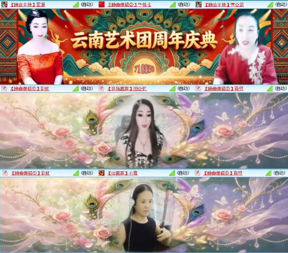 航航🎤V娱热点