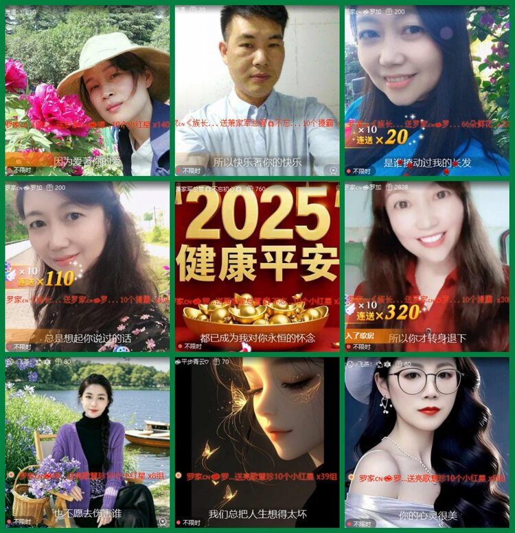 柠檬🎤V娱热点