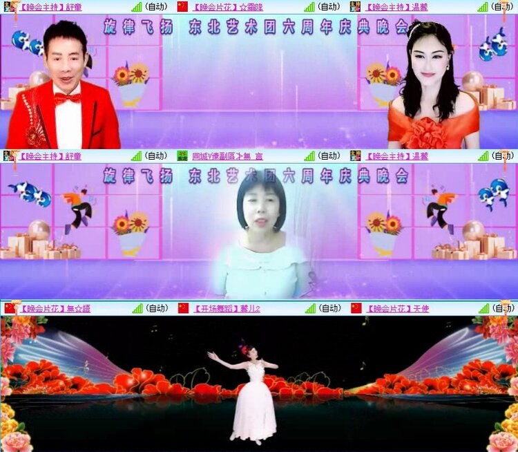 飞翔🎤V娱热点