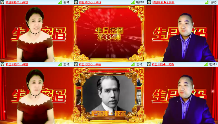 芯薇🎤V娱热点