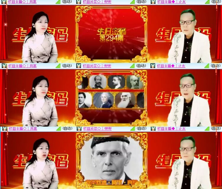 海燕🎤V娱热点