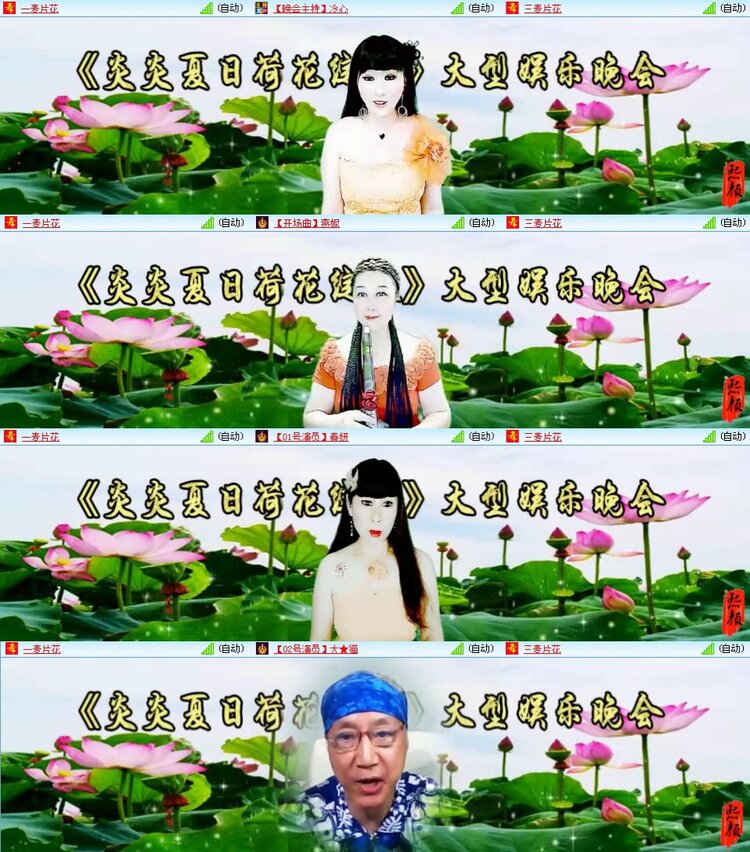 若雨🎤V娱热点