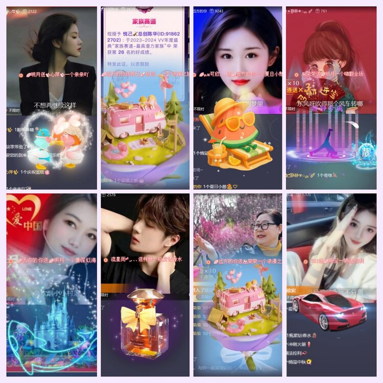 航航🎤V娱热点