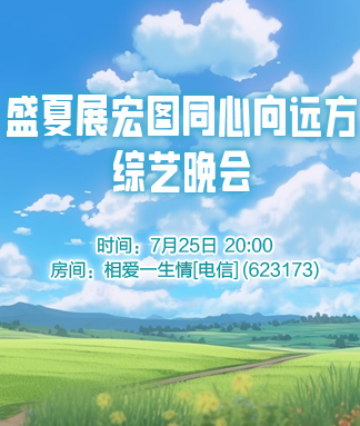 安然🎤V娱热点