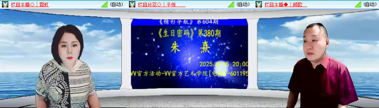 愉悦🎤V娱热点