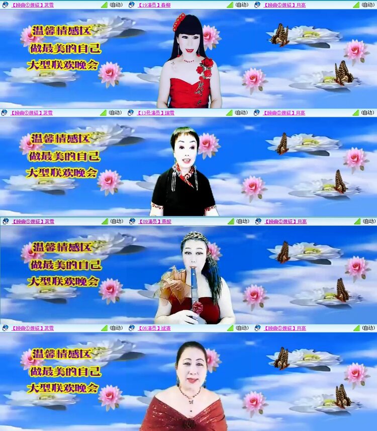 若雨🎤V娱热点