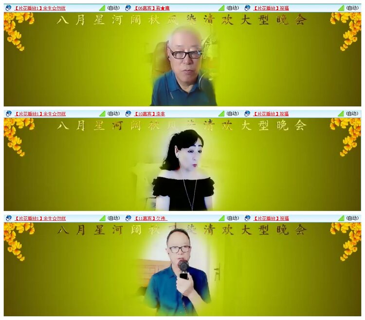 凡人🎤V娱热点