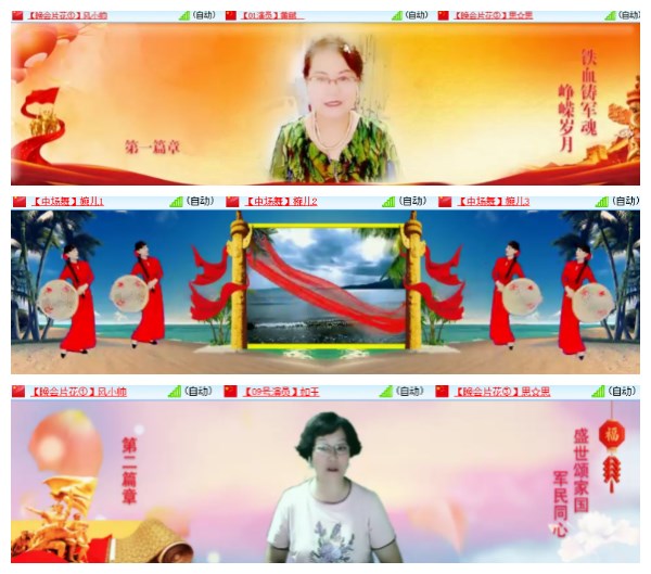 莹莹V娱热点
