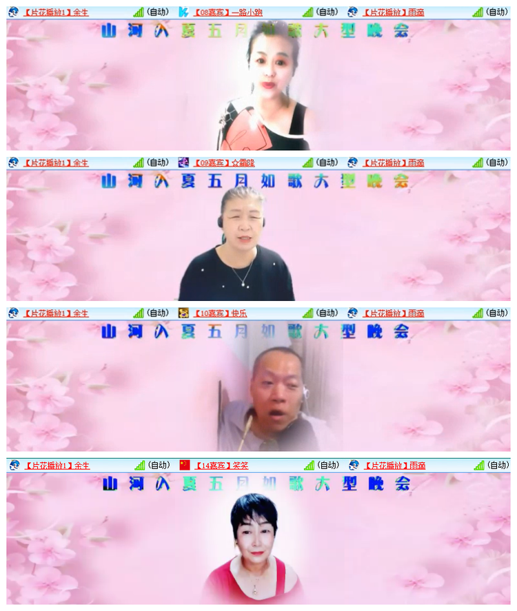 雪儿🎤V娱热点